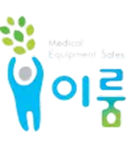 이룸메디컬시스템즈